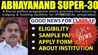 Abhayanand Super 30 | Application form 2021 | How to apply | Entrance exam | Complete details | PYQs