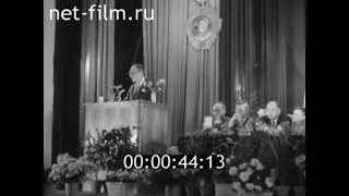 1967г. Псков. награждение области орденом Ленина