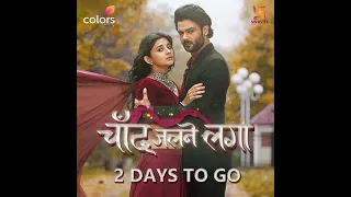 Chand Jalne Laga Song | चांद जलने लगा | 2 DAYS TO GO | Colors | Swastik Productions India