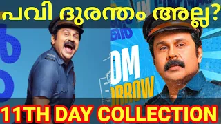 Pavi Caretaker 11th Day Boxoffice Collection |Pavi Movie Kerala Collection #PaviCaretaker #DileepOtt