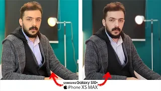 حرب الكاميرات الافضل في العالم Samsung S10+ vs iPhone Xs Max‏ Camera Test