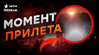 Пожар на НПЗ в Волгограде! Камеры ЗАСНЯЛИ МОЩНЫЙ ВЗРЫВ