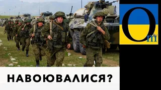 Хотіли української землі, а опинилися за гратами