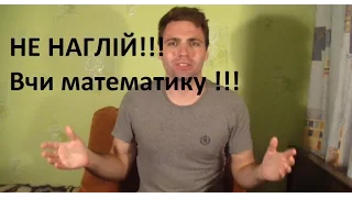 Пацани та Дівулі, НЕ НАГЛІЙТЕ !!!!!