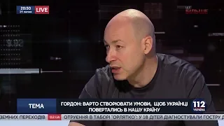 Гордон: Население Украины на сегодняшний день около 27 миллионов человек