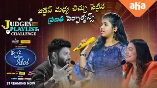 Pranathi Promo | Telugu Indian Idol 2 | Vishwak Sen | Thaman | Santosh Shoban | Karthik | ahaVideoIn