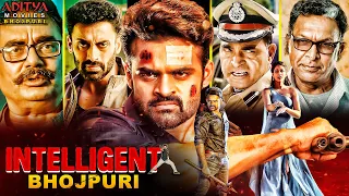 Intelligent Movie  | New Released Bhojpuri Movie 2021 | Sai Dharam Tej, Lavanya Tripati