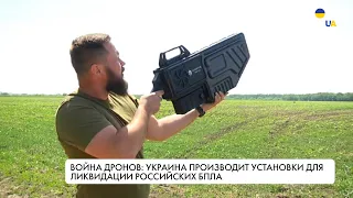 ВСУ на Николаевщине сбили вражеский беспилотник. Подробности