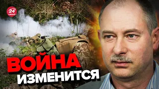 ⚡В ближайшие дни будут ТЯЖЕЛЫЕ события | Главное от ЖДАНОВА за 10 июня @OlegZhdanov