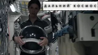 Дальний космос 📺 Русский трейлер / Stowaway / Фильм 2021