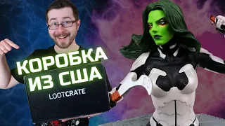 КОРОБКА ИЗ США / Lootcrate / Фигурка Марвел Гамора