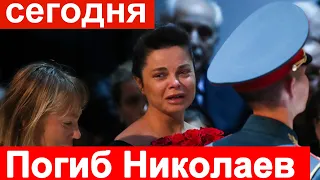 Сегодня //  В Москве погиб  известный композитор и музыкант.