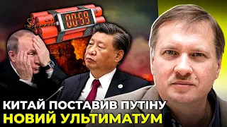 😱ЧОРНОВІЛ: у КРЕМЛІ тотальна ПАНІКА! союзники рф дали МАЛО ЧАСУ путіну на закінчення війни в Україні