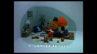 Crash Bandicoot × PaRappa the Rapper – Song of PlayStation 1 (Japanese Commercial)