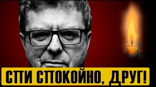 Только что! Известный продюсер умер – коллеги не могут поверить: нет слов!