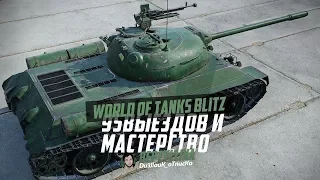 WoT Blitz T-34-1 и 2500 среднего на 7 лвл.