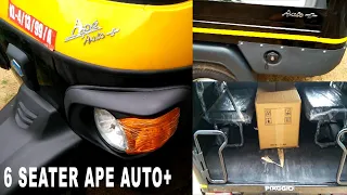 Piaggio Ape Auto + Autorickshaw, 5 Passenger + Driver, Price 2.2 lakhs, Mileage 36kmpl