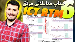 ستاپ های معاملاتی موفق اوردربلاک ها | ق27