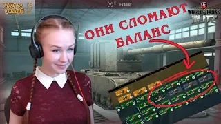 НОВЫЕ БРИТАНСКИЕ ПТ И СНАРЯЖЕНИЕ В ОБНОВЛЕНИИ 6.0 WoT Blitz