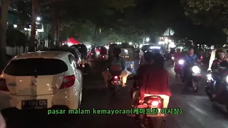 인도네시아 자카르타 케마요란 야시장 풍경(night market kemayoran central jakarta city Indonesia)
