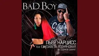 Bad Boy (feat. Елизавета Роднянская, Содиков Шухрат)