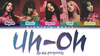 (G)I-DLE ((여자)아이들) - Uh-Oh (OT5) [Color Coded Lyrics Han|Rom|Eng]