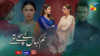 Hum kahan kay sachay thay episode 21 promo