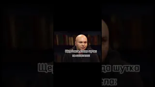 Реакция Щербакова , когда шутка не зашла 😂 #shorts