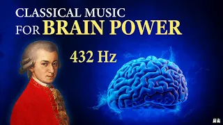 Activate 100% of Your Brain and Achieve Everything | Mozart 432 Hz | Classical Music for Brain Power