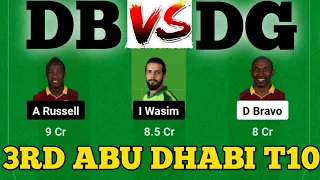 DB vs DG  || DG vs DB Prediction || DB VS DG 3RD ABU DHABI T10 MATCH