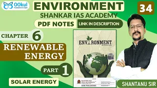 Solar Energy | Environment | Shankar IAS | Renewable Energy | Ch 6(1) | UPSC Exam