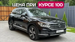 VW Touareg 3.0 TDI 286 лс из Германии - максимум комфорта и надежности за 6.5 млн руб. Лосиный тест.