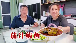 【160斤大龄女】爷俩在家伙食不能差，老爸做茄汁鲅鱼，吃着又甜又酸，贼啦好吃