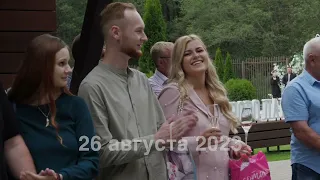 Карина и Максим SDE ролик в день свадьбы