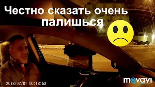 ИДПС. Одолжи 100 рублей или наркоман спалился!