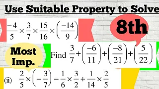 8th#1.1#SOLVE using SUITABLE PROPERTY#THREE TYPES questions discussed