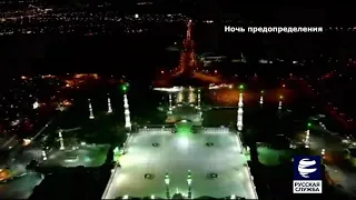 Ночь Предопределения - самая великая ночь в году