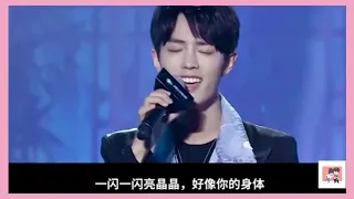 【bjyx】yibo's reaction when xiao zhan changed the lyrics【博君一肖】新鲜糖 见面会上当dd听到gg唱“我深爱着一颗寂寞的星星”正面反应！