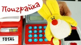🏠 Кротик и Пушистик🌮 играют в магазин - 🍆изучаем овощи - развивающее видео - Поиграйка с Егором