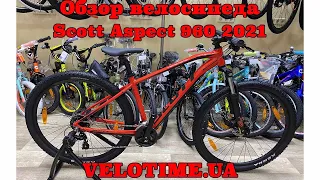 Обзор велосипеда Scott Aspect 960 2021