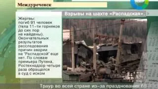 Системные ошибки. Эфир 17.07.2011