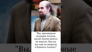 Григорий Перельман о Боге