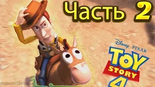 История Игрушек 4 - Прохождение Игры #2 СЮЖЕТ ВУДИ | Toy Story 3: Большой Побег The Video Game