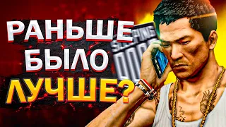 Старые игры были лучше?