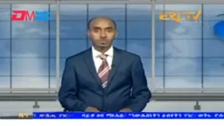 Midday News in Tigrinya for February 17, 2024 - ERi-TV, Eritrea