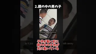 【ゆっくり解説】幽霊はすぐそばにいた...世界の最恐心霊動画3選 #shorts