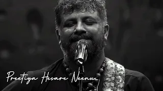 Preetiya Hesare Neenu - Raghu Dixit l Slowed & Reverb