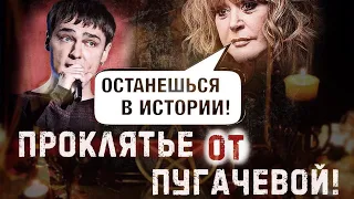 Шок🔥Алла Пугачёва: «Останешься в истории». Смысл фразы. Юра Шатунов новости