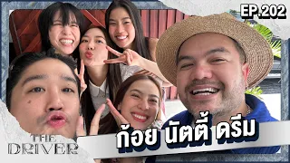 The Driver EP.202 - ก้อย นัตตี้ ดรีม