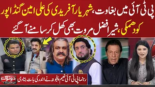 Fights in PTI | Big Trouble for Imran Khan | Do Tok |SAMAA TV